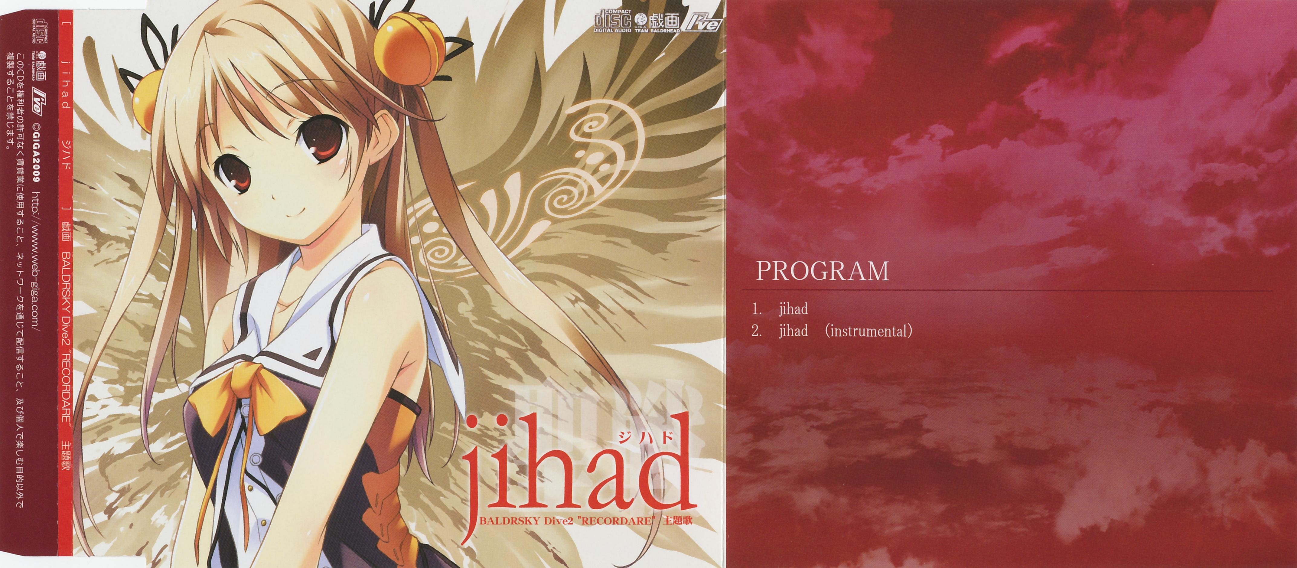 BALDR SKY Dive2 